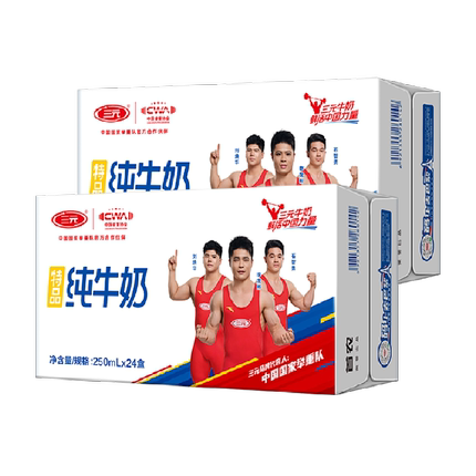 三元纯牛奶特品250ml*24盒*2箱 3.3g优质乳蛋白 新老包装交替