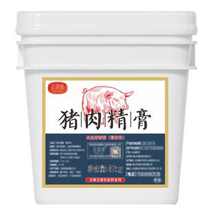 猪肉精膏猪骨髓浸膏猪肉香膏猪肉香精膏猪肉骨香膏猪肉鲜香膏商用