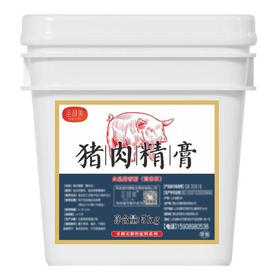 猪肉猪骨髓浸膏香膏香精商用