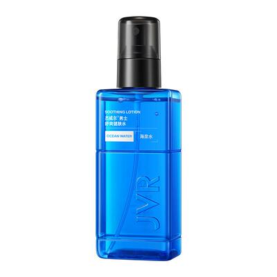 【男生专用】补水保湿爽肤水喷雾