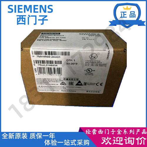 议价【现货】7MH4980/4960/50-2AA01西门子WP522称重模块7MH49602