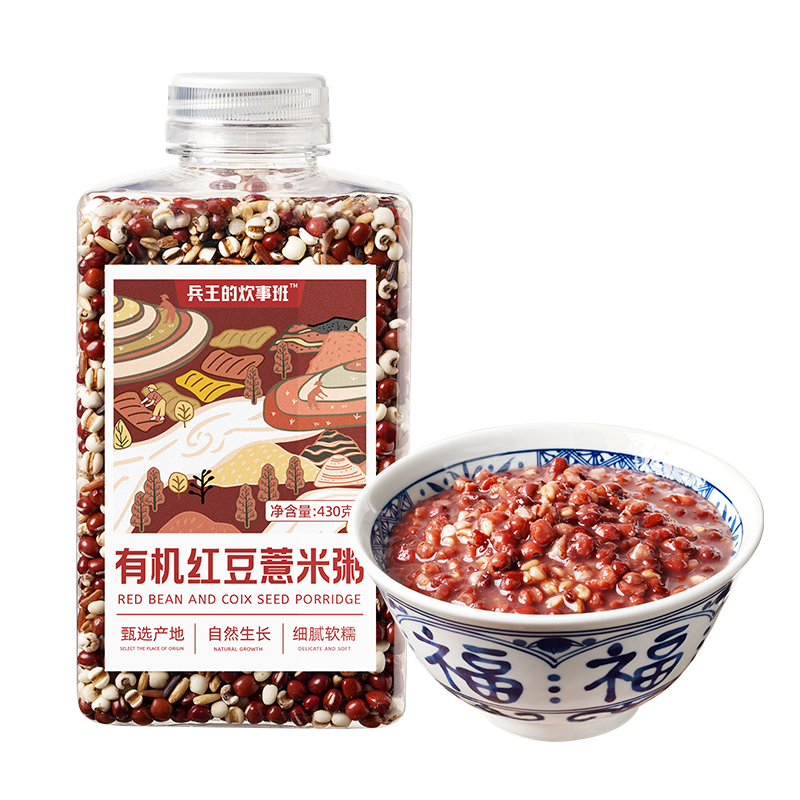 有机红豆薏仁粥五谷杂粮米粗粮饭主食无减低脂营养早餐组合原材料
