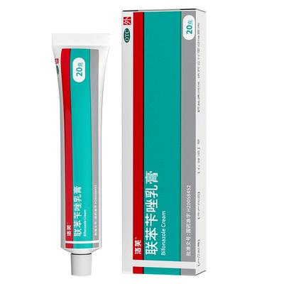 【洛芙】联苯苄唑乳膏1%*20g*1支/盒