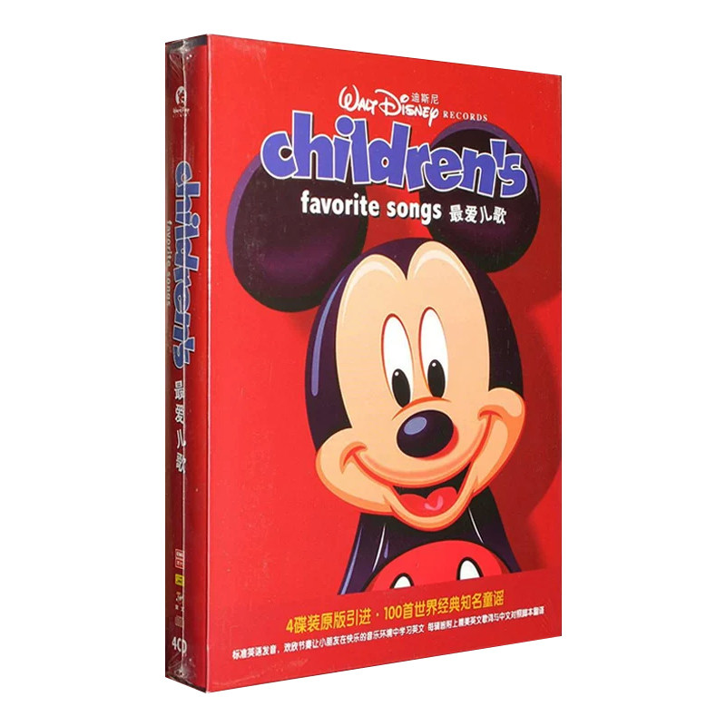 原版迪士尼英文儿歌cd碟片幼儿童迪斯尼经典英语歌曲童谣+歌词书