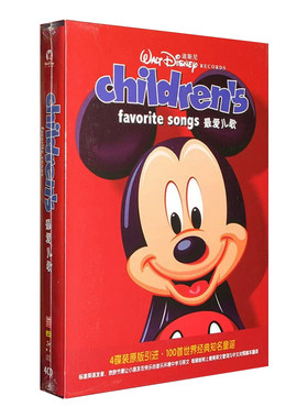 原版迪士尼英文儿歌cd碟片幼儿童迪斯尼经典英语歌曲童谣+歌词书