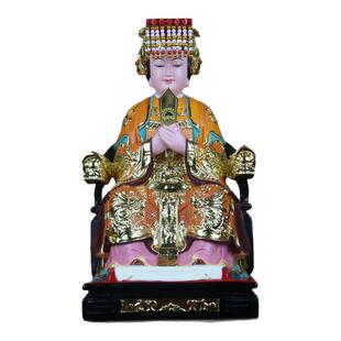 朝天妈祖娘娘神像北体海神天妃妈祖树脂天后娘娘雕像摆件