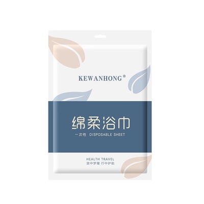 一次性浴巾旅行单独包装