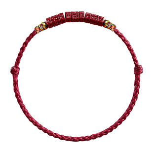 贺福缘朱砂六字真言红绳编织手链本命年护身符太岁犯太符手绳礼物