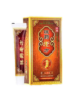 抹药老方新款官网脚后跟疼痛护腿
