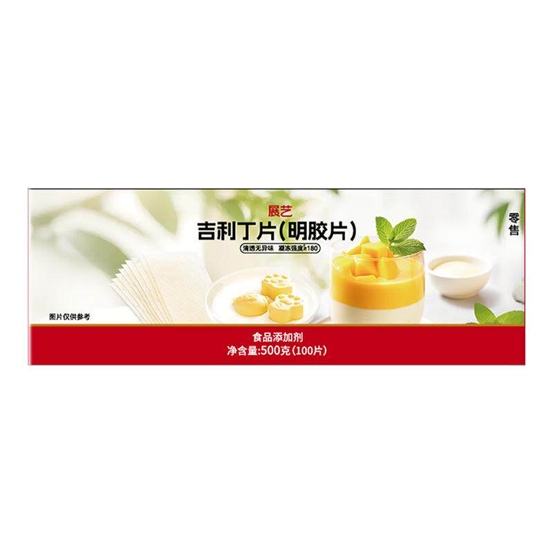 展艺吉利丁片食用自制奶酪宝宝