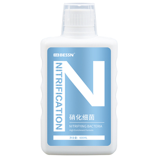 BESSN硝化细菌高活菌鱼缸净水剂消化细菌分解氨氮净化水质稳定剂
