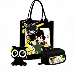 罗小黑文具套装礼盒开学大礼包小学生学习用品幼儿园儿童高颜值盲袋初中生男孩实用伴手礼盲盒一年级生日礼物