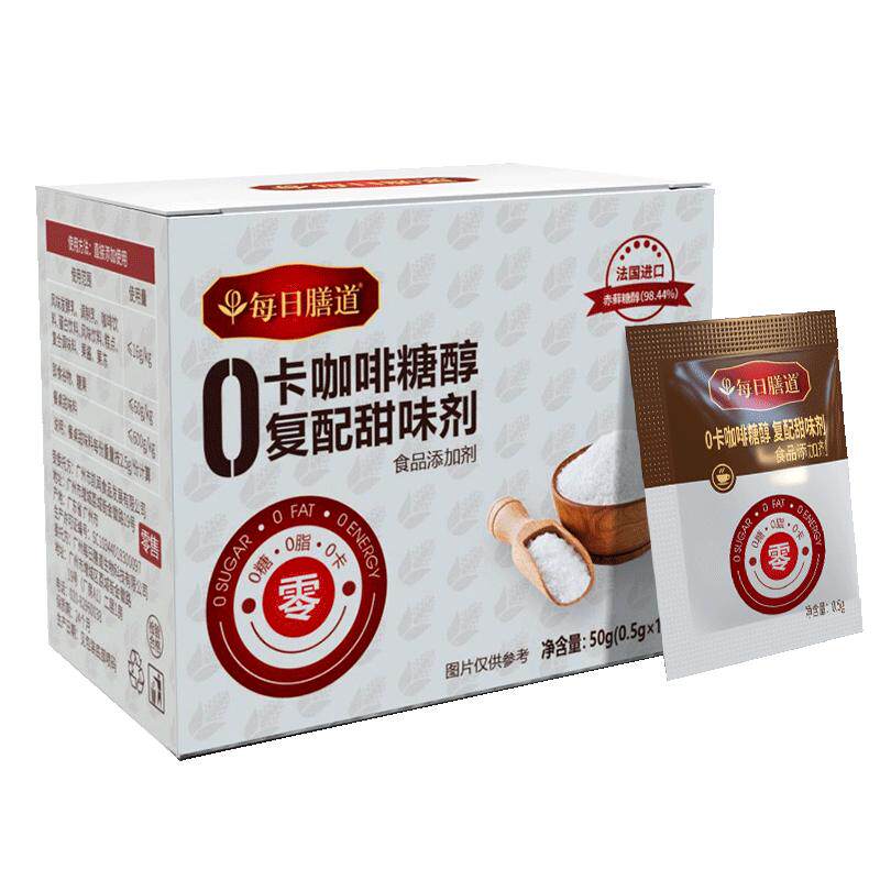 无糖咖啡伴侣专用糖包0卡糖100包