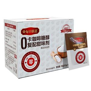 无糖咖啡伴侣专用糖包0卡糖100包