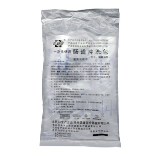 源利康医用一次性肠道冲洗包家用便秘水疗清洗工具咖啡中药灌肠袋