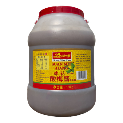 冰花酸梅酱商用烤鸭叉烧蘸料