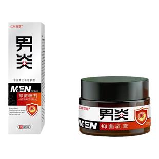 龟头炎症药膏专用包皮炎消炎膏念珠菌珍珠疹红肿白垢异味阴茎瘙痒
