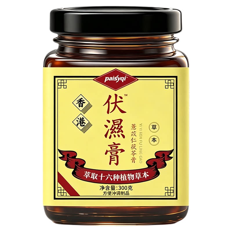 paisyqi古法熬制薏苡仁茯苓膏