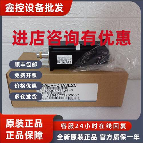 议价SGMG-44A2B-SF22安川伺服 原装进口 现货销售 质保一年 欢迎