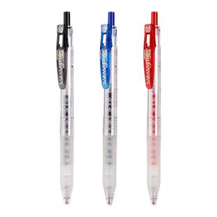 日本ZEBRA斑马中性笔jjm88花朵自勉笔学霸努力款樱花限定按动黑色水笔红笔蓝笔bjf笔芯zabra斑马sarasa