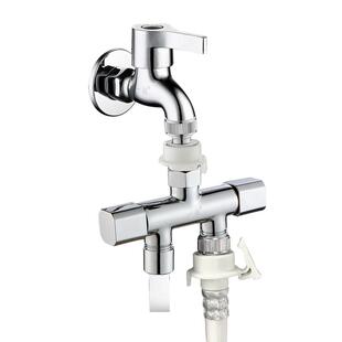 快接洗衣机一分二接头双用水龙头进水管分水阀三通分流器一进二出