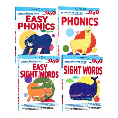 公文式教育我的阅读技巧书