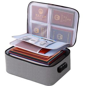 证件收纳包盒家用家庭多功能箱证书资料文件卡包户口本整理袋神器