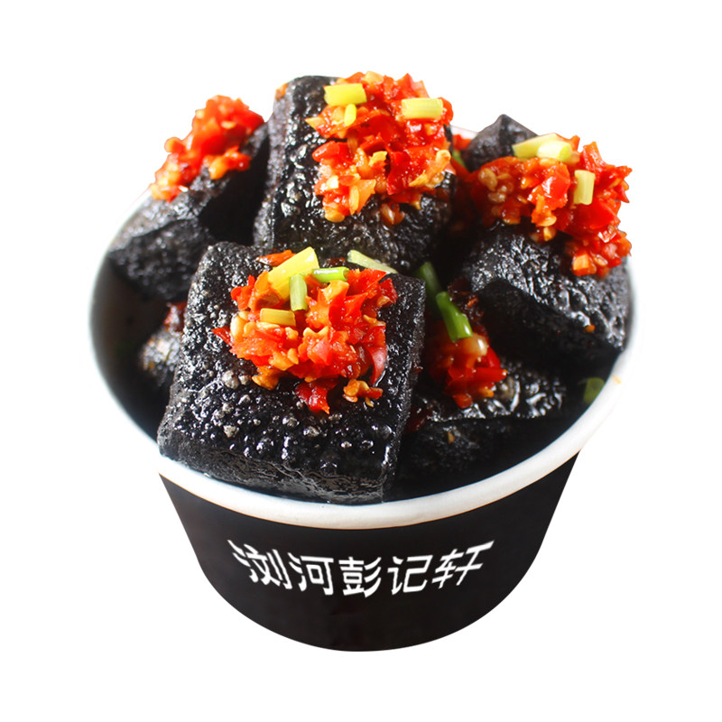 彭记轩正宗长沙臭豆腐生胚经典黑色白色油炸小吃半成品开店商用