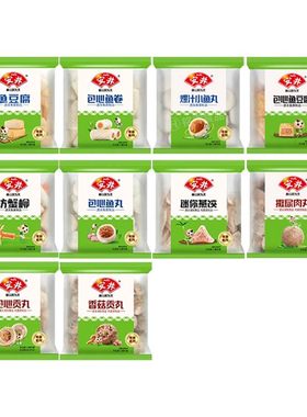 安井火锅丸子关东煮食材