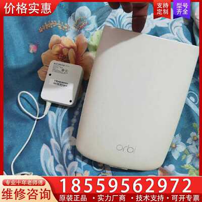【询价】网件RbR50主机      性能完好   电源适用