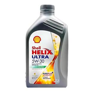 Shell/壳牌灰壳机油5W-30全合成机油超凡喜力汽车机油1L 原装进口