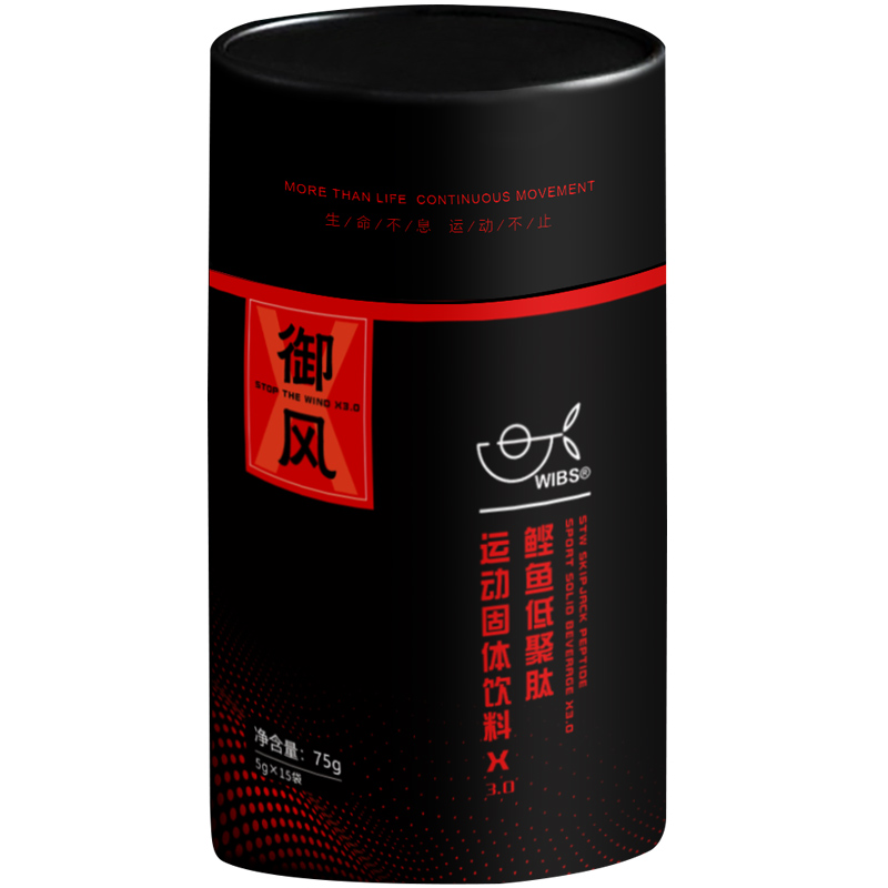 体测长跑步能量冲剂不累体育考试比赛御风耐力运动补充剂神器好用