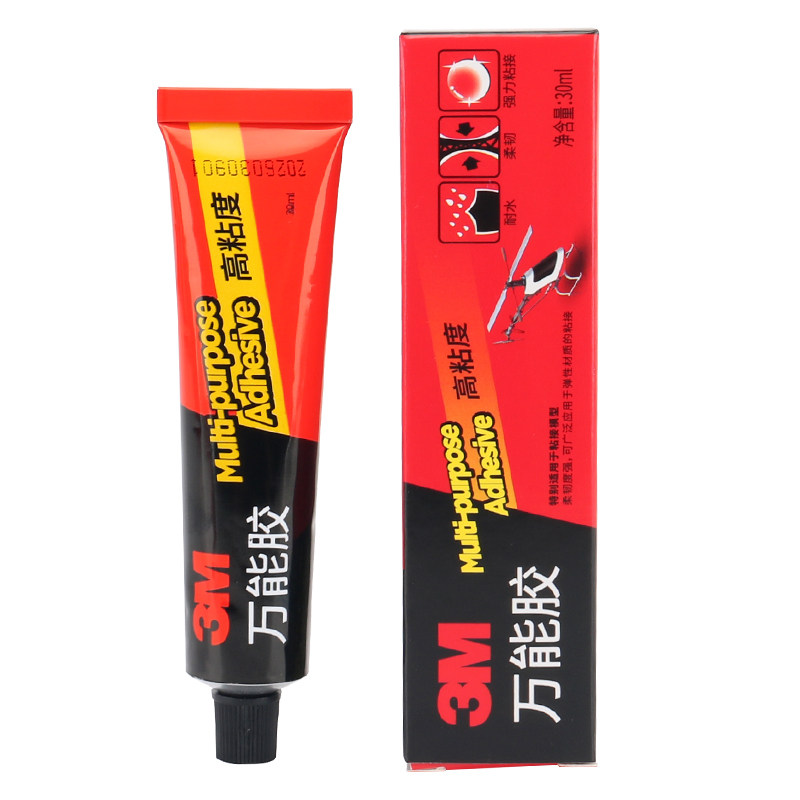 3M强力胶水正品好用多卖实惠