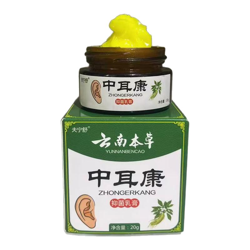 30天无忧售后中耳康中耳炎专药膏