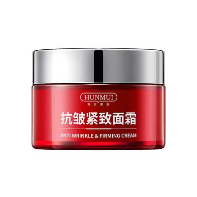 韩伦美羽抗皱紧致面霜滋润保湿补水乳液非抗衰老淡化细纹官方正品