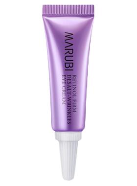 丸美小紫弹眼霜2.0全新升级5g