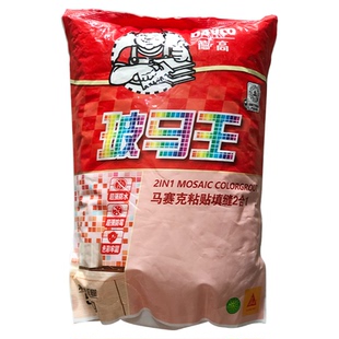 德高玻马王马赛克粘贴填缝二合一瓷砖墙地通用粘合剂泳池专用填缝