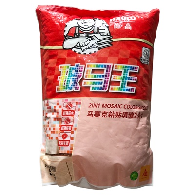 德高玻马王马赛克粘贴填缝