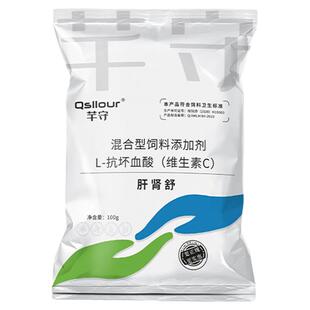 肝肾康兽用肝肾舒保肝护肾肝肾宝肝泰乐益生菌鸡鸭鹅猪牛羊添加剂