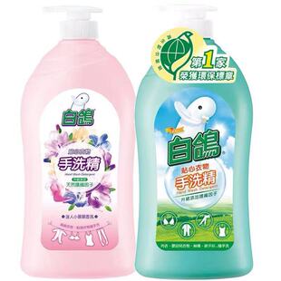 台湾进口白鸽洗衣液贴心衣物手洗精洗内衣裤贴身小苍兰味持久留香
