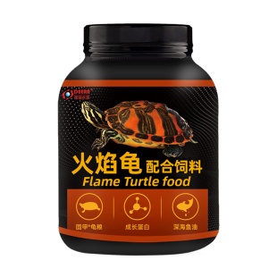 贝宠火焰龟龟粮红面蛋龟专用乌龟饲料东锦西锦地图发色龟饲料龟食