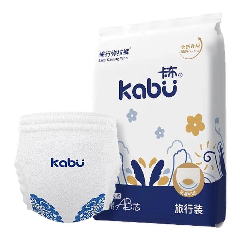 卡布弹拉裤便携装安全卫生