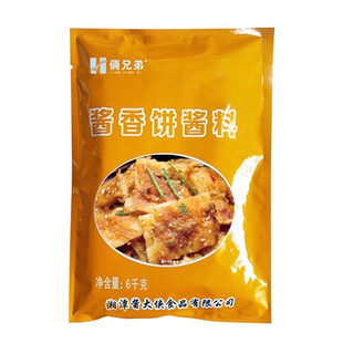 俩兄弟土家酱香饼酱料12斤手抓饼千层饼煎饼果子商用酱香饼专用酱