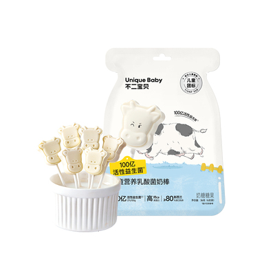 【100亿益生菌】高钙乳酸菌奶棒
