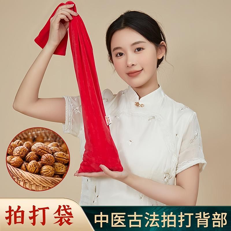 拍打袋养生拍背按摩神器健身甩袋疏通经络锤肩颈后背拍打器甩打袋