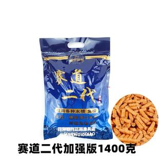青不凡颗粒青鱼窝料专攻大青草鱼鲤鱼黑坑巨物通用四季 锋聚鱼饵 版