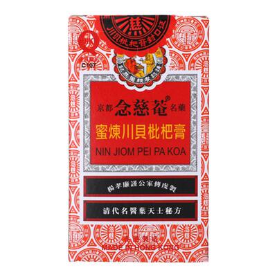 香港版京都念慈菴庵蜜炼川贝枇杷膏300ml儿童枇杷蜜化痰止咳糖浆