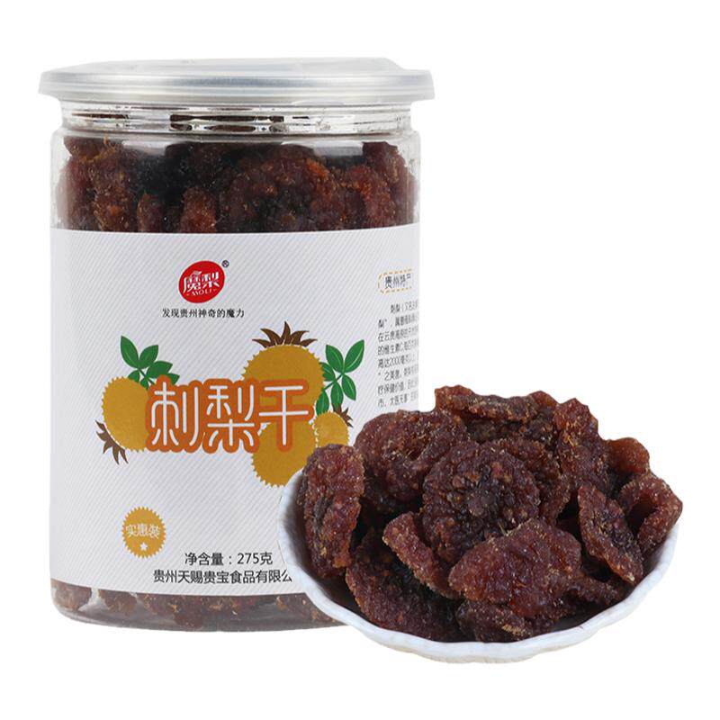 水果果脯罐装贵州刺梨干魔梨