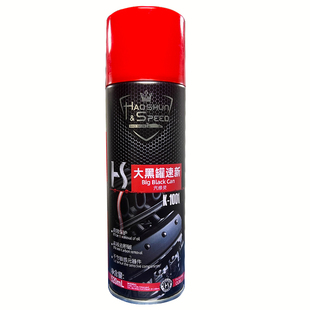 好顺（原荣耀）化油器清洗剂汽修灵化清剂节气门发动机油污积碳