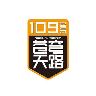 招吉猫车贴国道109苍穹天路金属车标G109京拉线旅游车尾标装饰贴